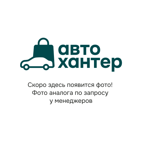 Подкрылок Jetta VS5 I 2019- FWD , задний левый, пластик Арт. TOTEMA7125621