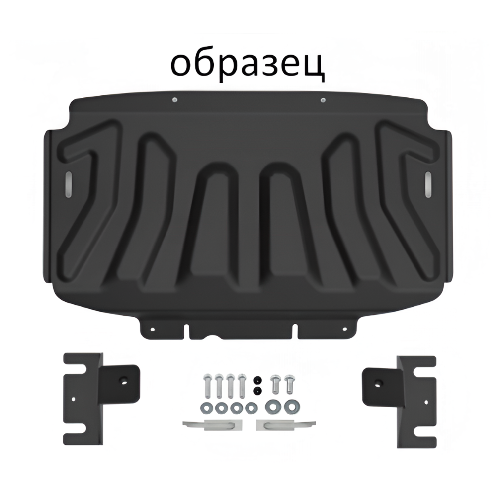 Защита радиатора Dongfeng DF6 2022- 2,5 диз. МТ Арт. NLZ9605330