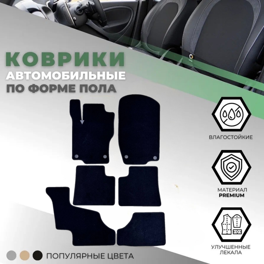 Коврики в салон Mercedes GL (X164) 2006-2009, текстильные Alikosta Standart, Черный, к-т на 3 ряда Арт. 0809_st4mmBk