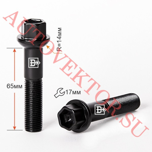Болт колёсный M14x1.5 Сфера L-65мм Черный цинк, Ключ 17, Арт. M084255BA