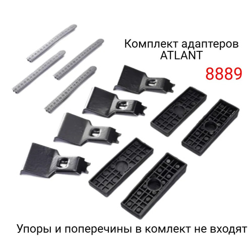 KIT для упоров 8809 тип B Suzuki Liana sd 2001-2008 Atlant арт. 8889
