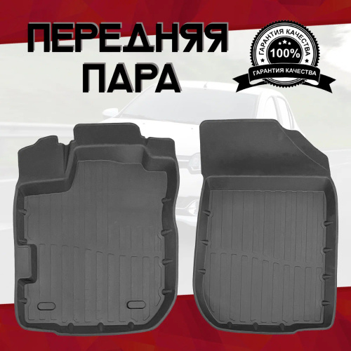 Коврики в салон Renault Logan  2012-2018 Седан, резина 3D SRTK Premium, Черный, ПЕРЕДНИЕ Арт. PERNBRNLOGR14G02X35