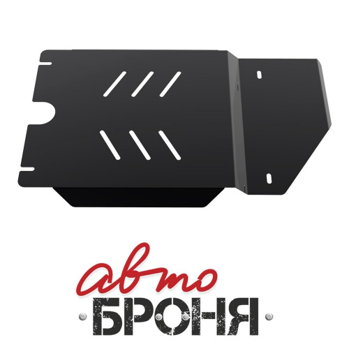 Защита КПП Toyota Hilux 2004-2011 V - 2.5d; 3.0d Арт. 111.05746.1