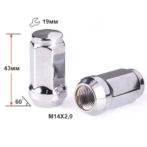 Гайка колеса M14x2.0 Конус h-43мм закрытая, Хром, Ключ 19, Арт. 801573CR