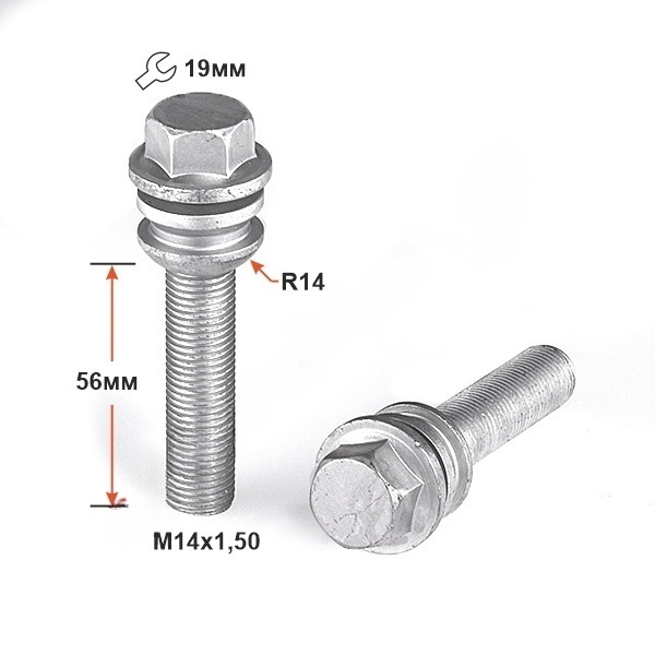 Болт колёсный M14x1.5 Сфера L-56мм Дакромет, Ключ 19, Арт. T1984220
