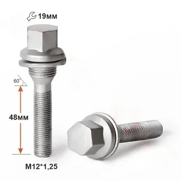 Болт колёсный M12x1.25 Прессшайба L-48мм Цинк, Ключ 19, Арт. P972187D