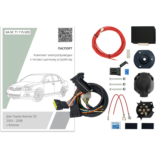 Блок согласования Toyota Avensis (T25) 2003-2006 Седан Универсальный 7pin без отключения парктроника КонцептАвто Арт. KASC71115020