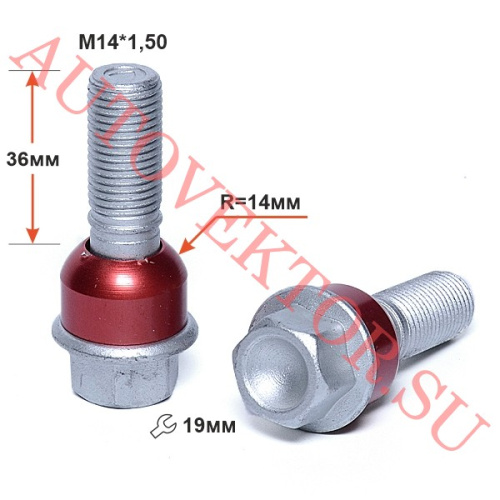 Болт колёсный M14x1.5 Сфера L-36мм Дакромет, Ключ 19, Арт. T1984142DRW