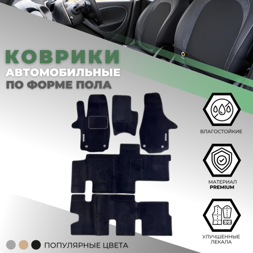 Коврики в салон Volkswagen Transporter (T5) 2003-2009 Микроавтобус, текстильные VIP, Черный, 3 ряда, 8-9 мест Арт. V85239TR233