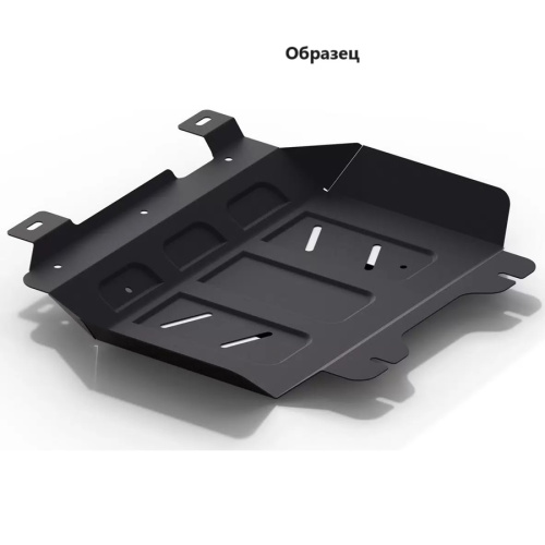 Защита картера двигателя, КПП FAW Bestune T77 2022- FL Арт. 285401