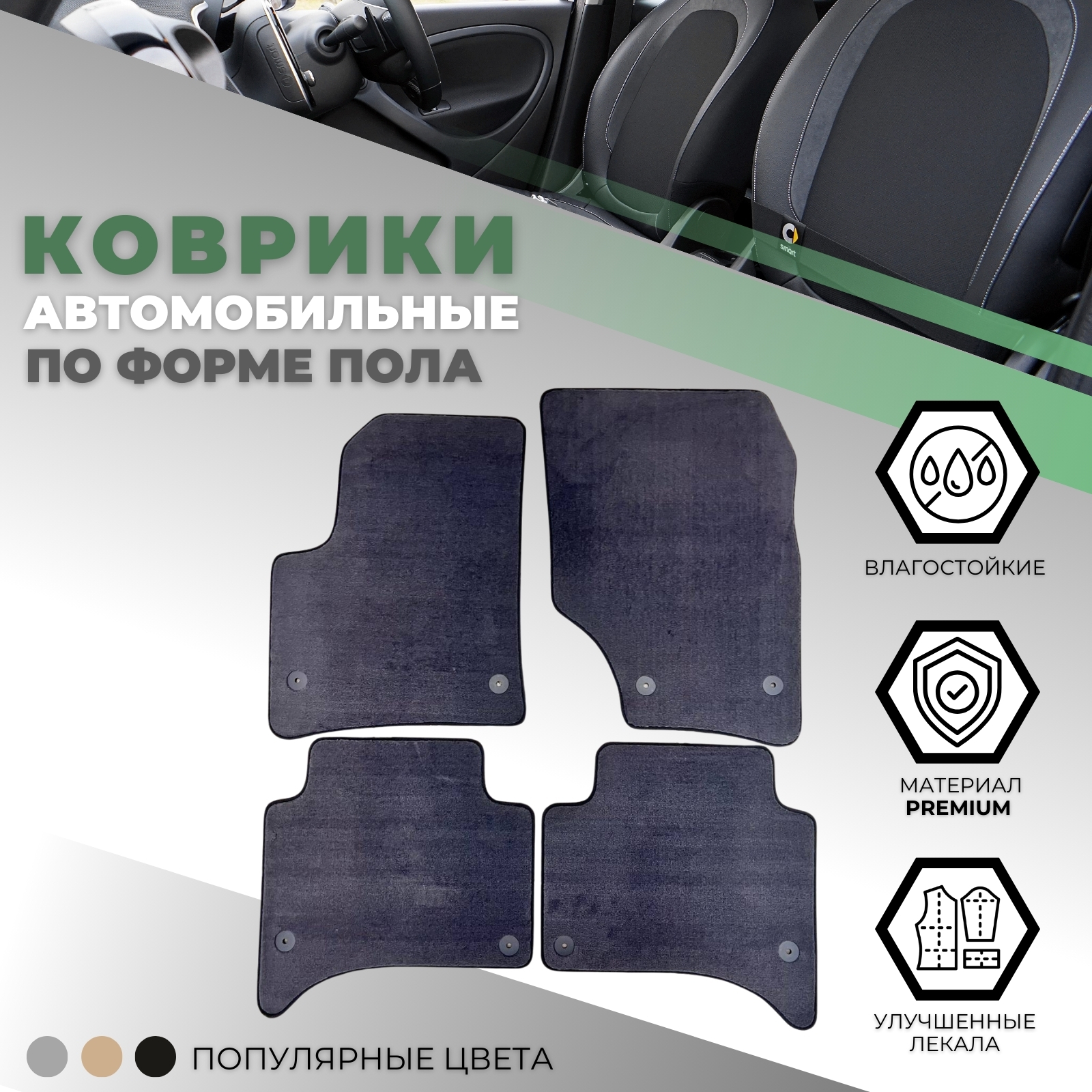 Коврики в салон Volkswagen Touareg  2002-2007, текстильные Alikosta Premium, Серый, Арт. 1490_PR6mmGY
