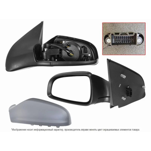 Зеркало боковое  Opel Astra H 2004-2007 Универсал Обогрев/Рег-ка/5конт, левая (L) Арт. STOP49940A2