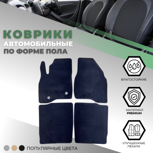 Коврики в салон Ford Explorer (U502) 2010-2016, текстильные Alikosta Premium, Графит, для V-3,5  Арт. 0349_Pr6mmDGy