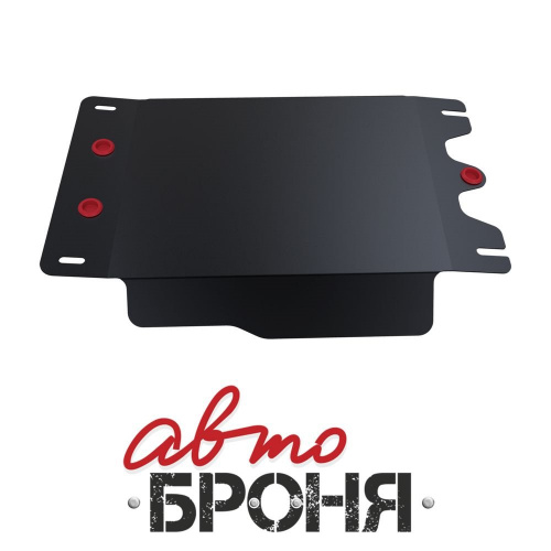Защита КПП Toyota Land Cruiser Prado (J120) 2002-2007 5 дв. V - все Арт. 111.05732.1