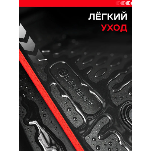 Коврики в салон BMW X1 (F48) 2015-2019, полиуретан 3D Element, Черный, красный кант, правый руль Австралия Арт. KANTELEM3D02085210KRD