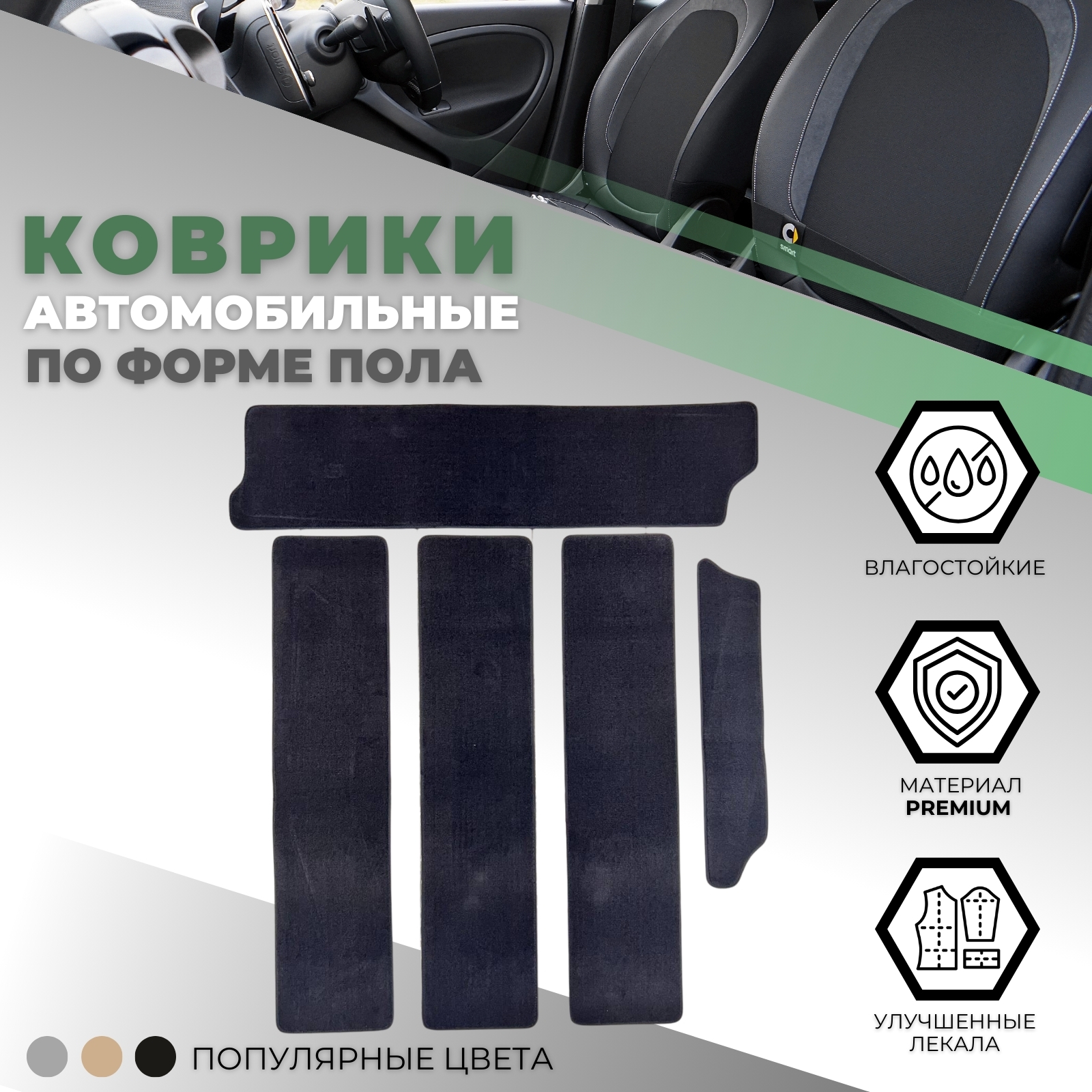 Коврики в салон Volkswagen Multivan (T6) 2015-2020, текстильные Alikosta Premium, Черный, правая сдвижная Арт. 1651_PR6mmBK