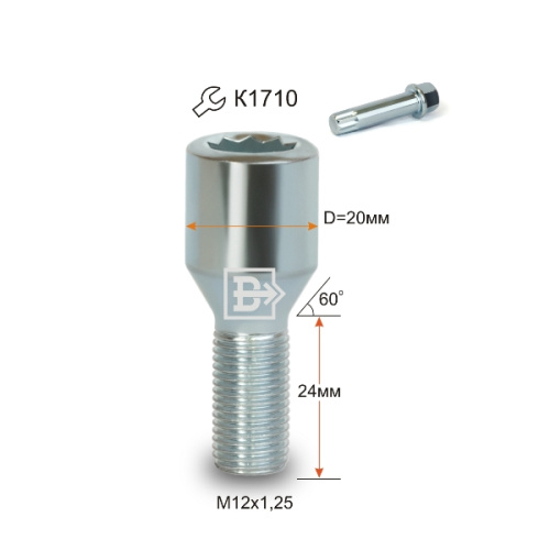 Болт колёсный M12x1.25 Конус L-24мм Цинк, Ключ внутренний 10-шлицевой, Dголовы=20мм, внутр. 10 луч. Звезда Арт. 272093Z
