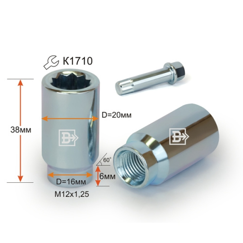 Гайка колеса M12x1.25 Конус h-38мм закрытая, Цинк, Ключ внутренний 10-шлицевой, внутр. 10 луч.звезда, D=20мм Арт. 210544ETZ