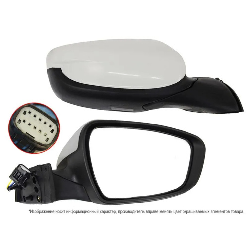 Зеркало боковое  Kia Ceed II 2012-2015 Хэтчбэк 5 дв. Обогрев/ Регулировка/ 5 контактов, справа (R) Арт. ST160004