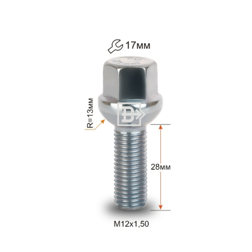Болт колёсный M12x1.5 Сфера L-28мм Цинк, Ключ 17, Арт. 085110Z