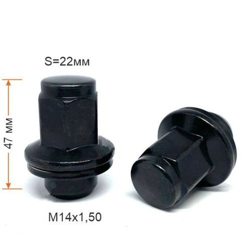Гайка колеса M14x1.5 Прессшайба h-47мм закрытая, Черный, Ключ 22, Арт. 734848BA