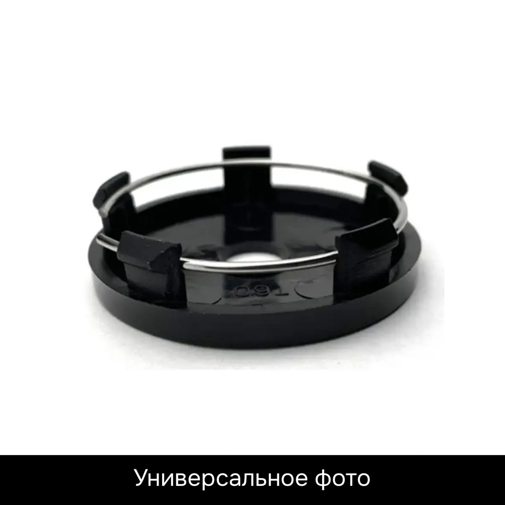 Заглушка ступицы универсальная PROMA чёрный, сфера 60/54mm арт. P-PRO-BL/60