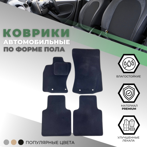 Коврики в салон Jaguar XJ (X351) 2009-2015 short, текстильные Alikosta Premium, Графит, 4WD версия Long Арт. 0543_Pr6mmDGy