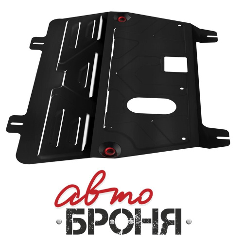 Защита картера двигателя, АКПП Nissan Qashqai (J10) 2006-2010 V - 1.6; 2.0 Арт. 111.04111.1