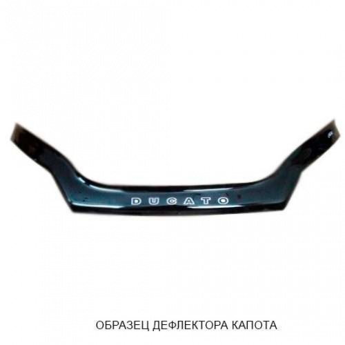 Дефлектор капота Vital Technologies для SEAT Alhambra, арт.36-04