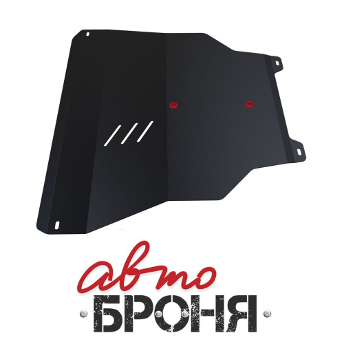 Защита картера двигателя, КПП Nissan Serena (C24) 1999-2005 V - 2.0; АКПП Арт. 111.04139.1
