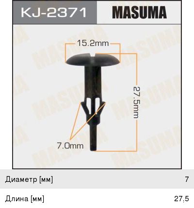 Клипса Masuma (65), арт. KJ-2371