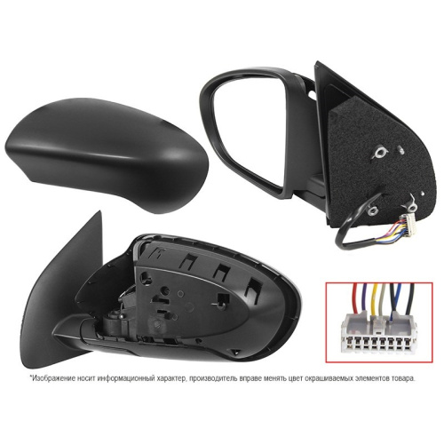 Зеркало боковое  Nissan Qashqai (J10) 2006-2010 Обогрев/Рег-ка/Скл-ние/7конт, слева (L) Арт. STDT659402