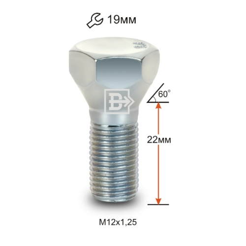 Болт колёсный M12x1.25 Конус L-22мм Черный хром, Ключ 19, Арт. 092085Z
