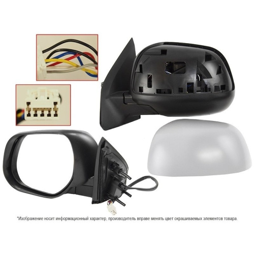 Зеркало боковое  Citroen C-Crosser 2007-2013 Обогрев/Рег-ка/Скл-ние/7конт, левая (L) Арт. STMB51940A2