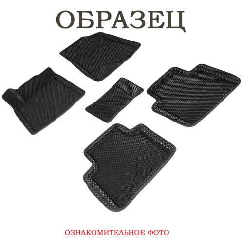 Коврики в салон Volvo XC90  2002-2006, 3D EVA Seintex "ромб", Черный, Арт. 98447