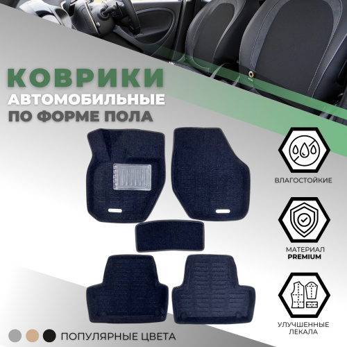 Коврики в салон Volvo XC60  2008-2013, 3D ткань Prosystem, Черный, Арт. VXC603D0817Bk