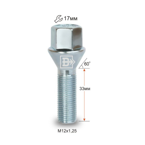Болт колёсный M12x1.25 Конус L-33мм Цинк, Ключ 17, Арт. 072130Z