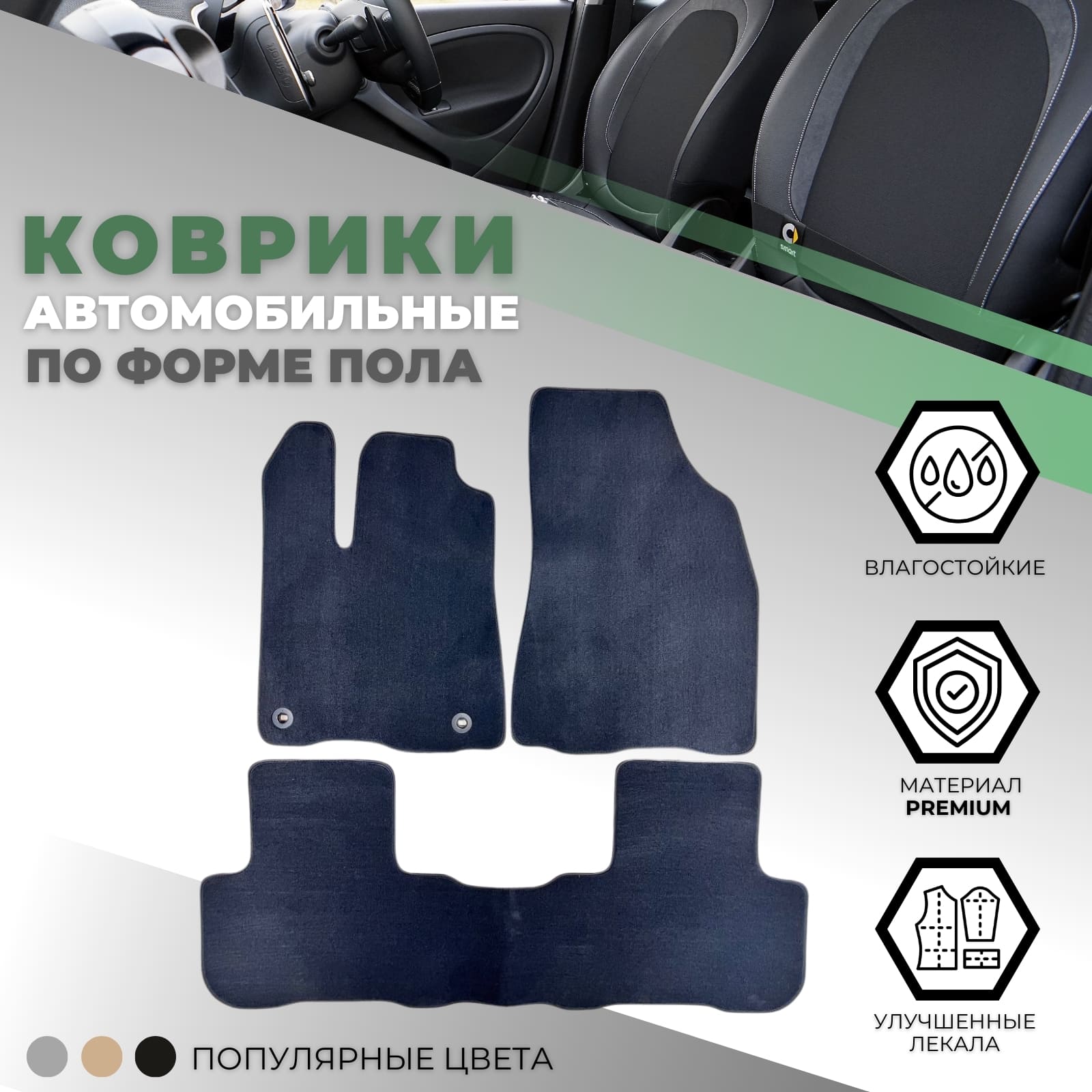 Коврики в салон Toyota Highlander (U50) 2013-2016, текстильные Alikosta Premium, Графит, Арт. 1310_Pr6mmDGy