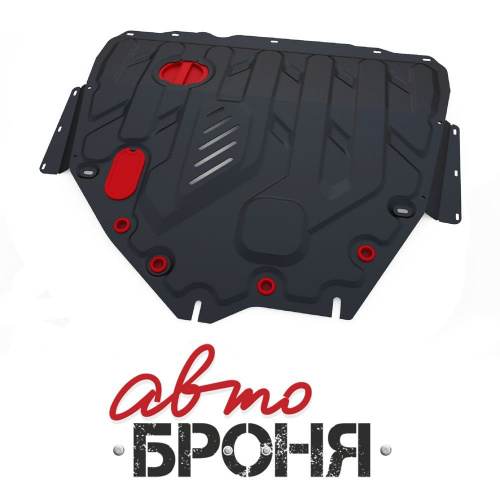 Защита картера двигателя, КПП Suzuki SX4 (S-Cross) 2013-2016 V - 1.6 Арт. 111.05511.1