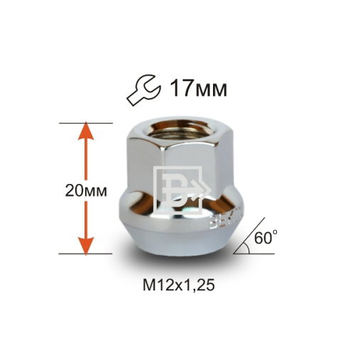 Гайка колеса M12x1.25 Конус h-20мм открытая, Хром, Ключ 17, Арт. 300044CR