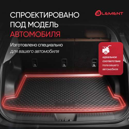 Коврик в багажник Lexus RX  2003-2006, полиуретан Element, Серый, Арт. NLC2909B12G