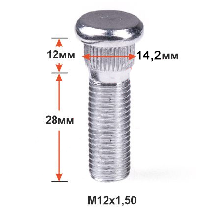 Шпилька забив. CRP142A28 YZ M12X1,50 длина рез.части 28мм Цинк