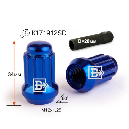 Гайка колеса M12x1.25 Конус h-33мм закрытая, Синий хром, Спец Ключ, Арт. 911144BU