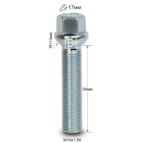 Болт колёсный M14x1.5 Сфера L-58мм Цинк, Ключ 17, Арт. 084230Z