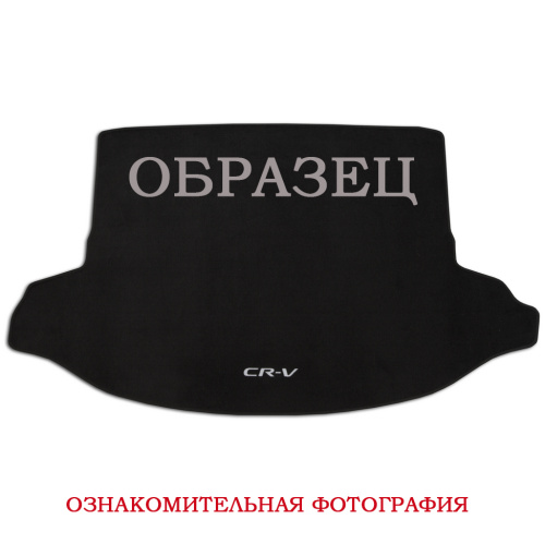 Коврик в багажник Mazda CX-9 (TC) 2015-2021, текстильные Klever standart, Черный, Арт. KLEVER01333001200K01