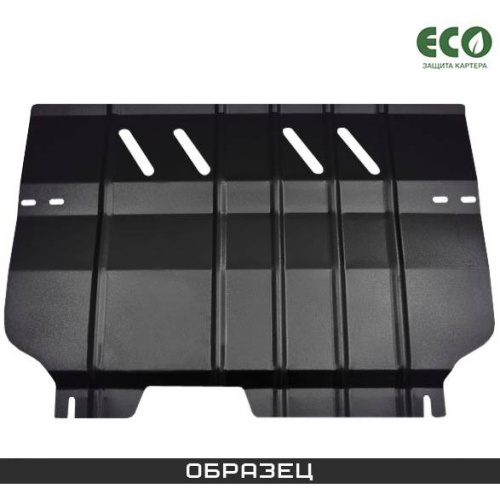 Защита раздатки Great Wall Poer 2021- V-2.0D AT/MT Арт. ECO9911230