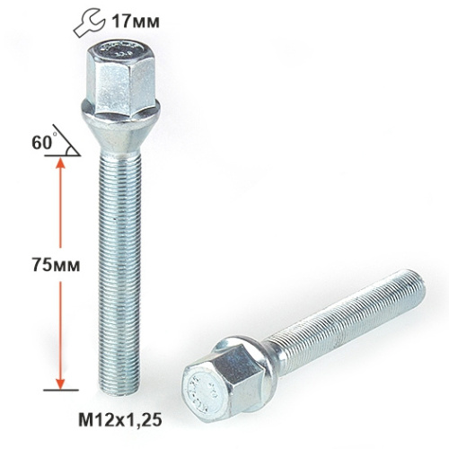 Болт колёсный M12x1.25 Конус L-75мм Цинк, Ключ 17, Арт. 072295Z