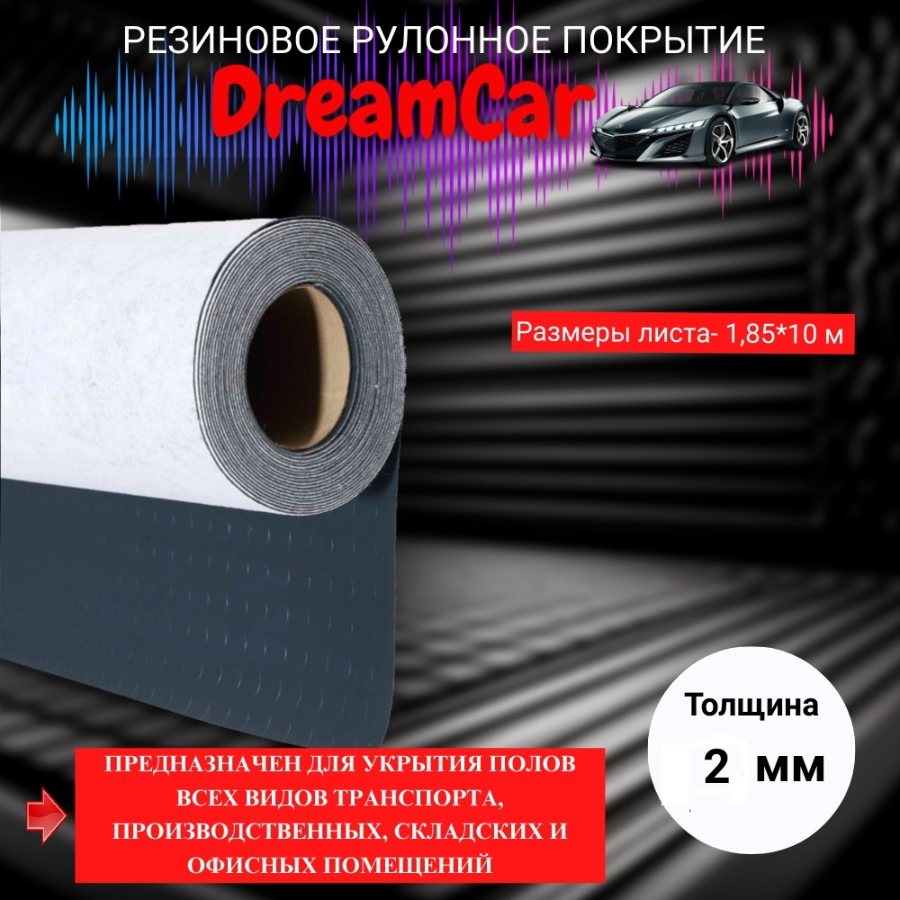 DC Транслин (серый)  арт. DC-000-0000107