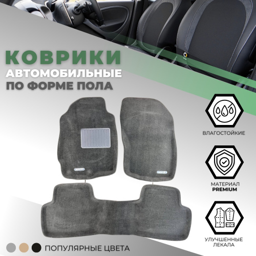 Коврики в салон Mitsubishi Outlander   2009-2012 FL, 3D ткань Prosystem, Серый, Арт. MMCOut3D0520Gy