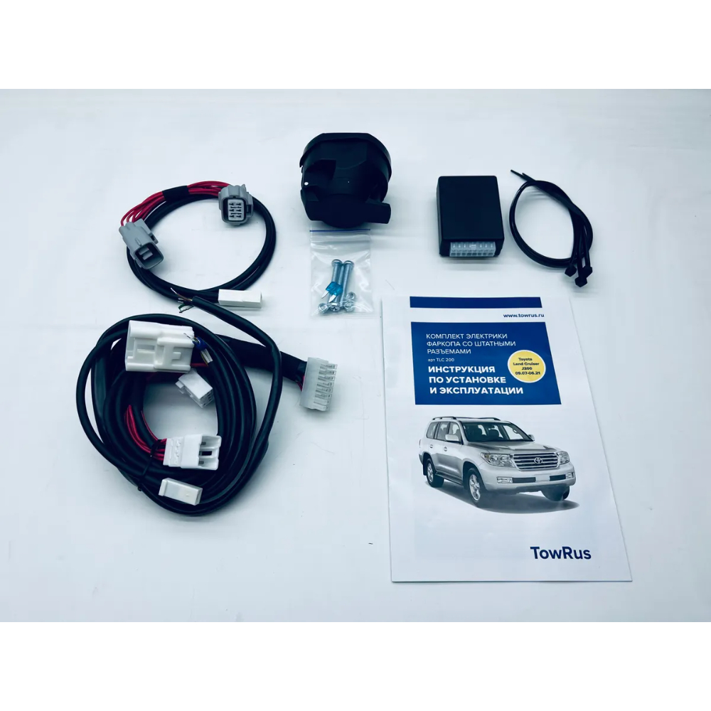 Блок согласования Toyota Land Cruiser 200 2007-2012 7 pin TowRus Арт. TLC200